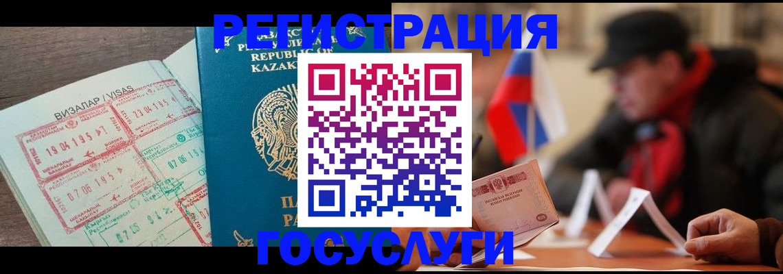 форма 3 в Лакинске